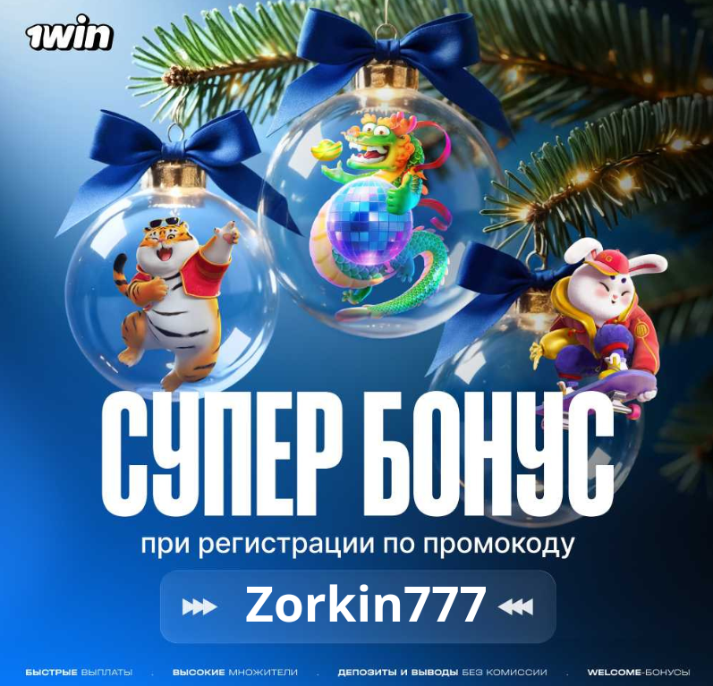 рабочее зеркало