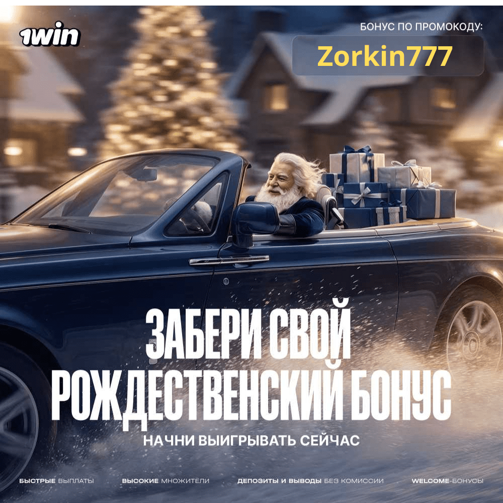 рабочее зеркало 1 вин